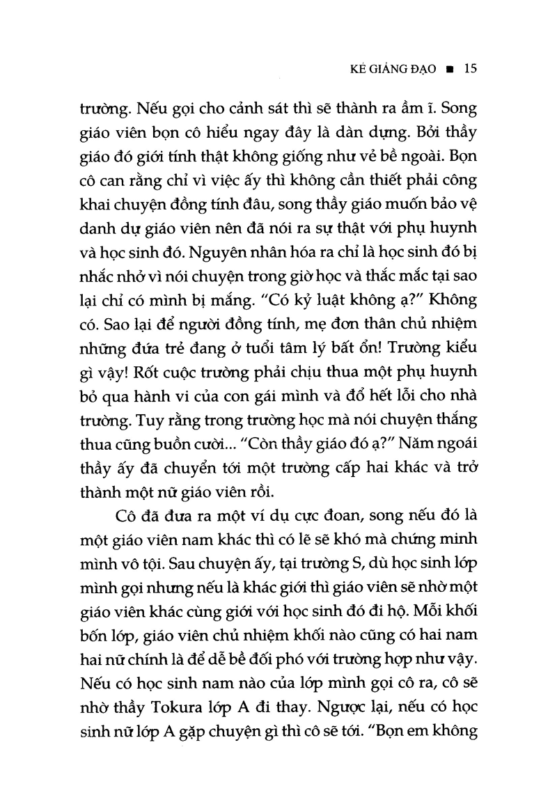 thú tội (tái bản 2023)