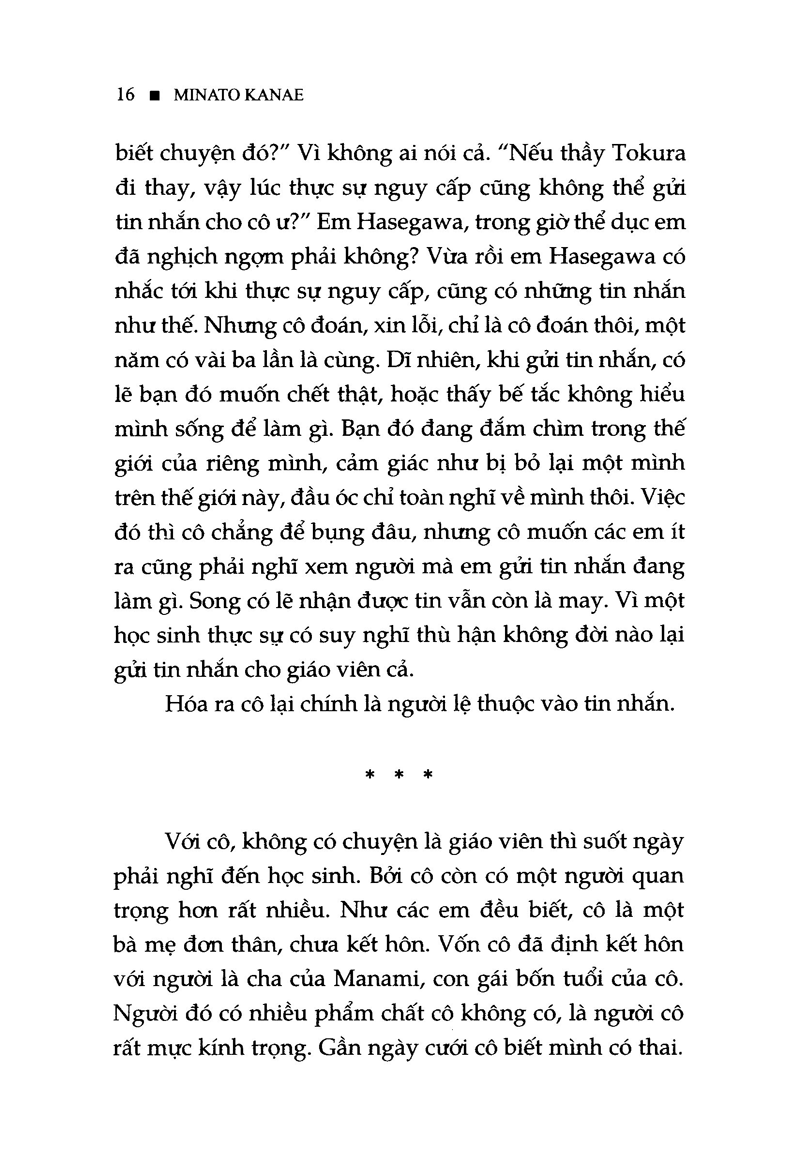 thú tội (tái bản 2023)