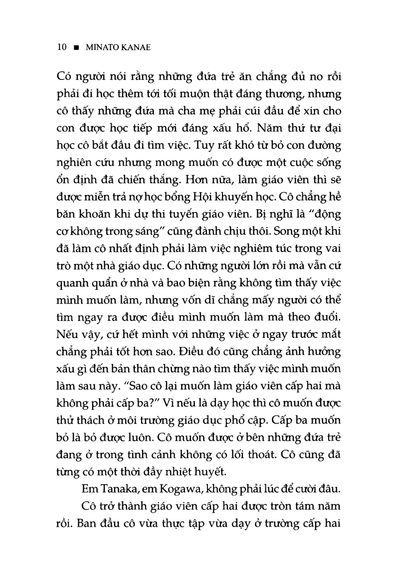 thú tội (tái bản 2023)