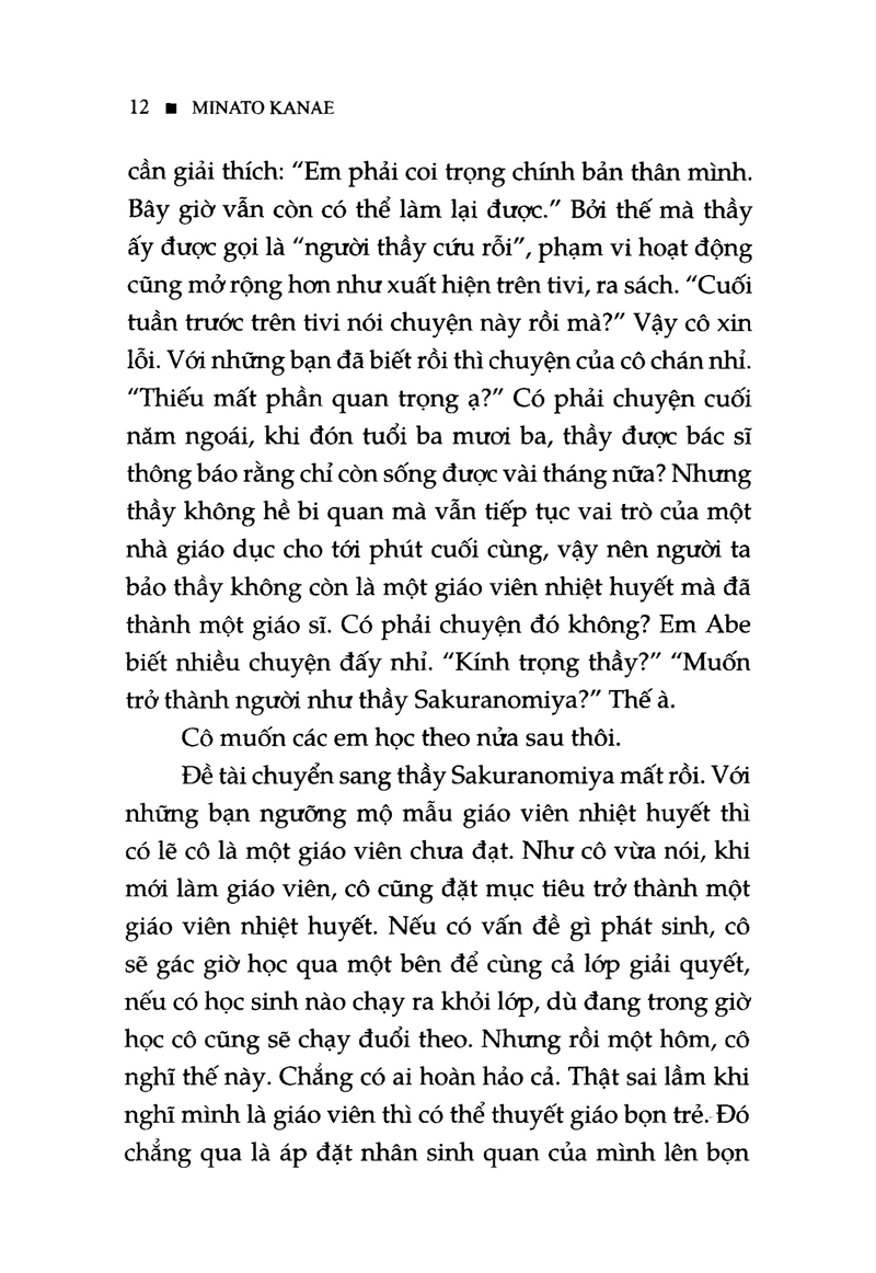 thú tội (tái bản 2023)