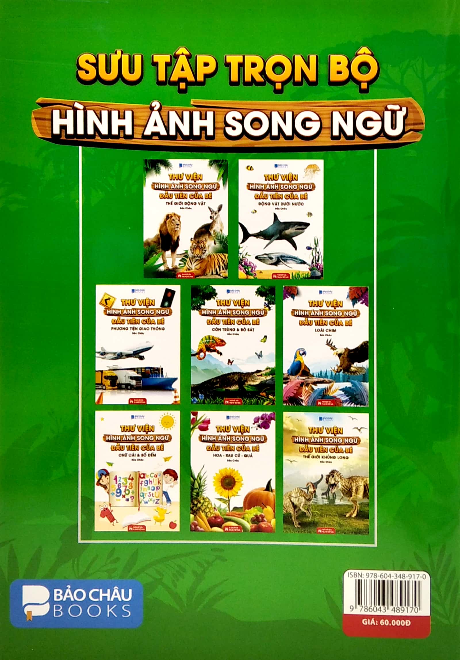 thư viện hình ảnh song ngữ đầu tiên của bé - thế giới khủng long
