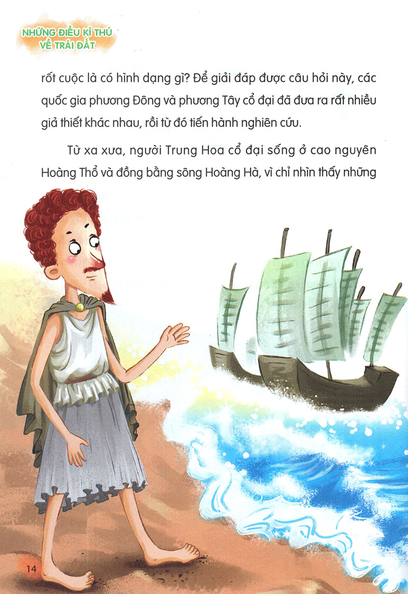 thư viện tri thức dành cho học sinh - những điều kỳ thú về trái đất (tái bản 2023)