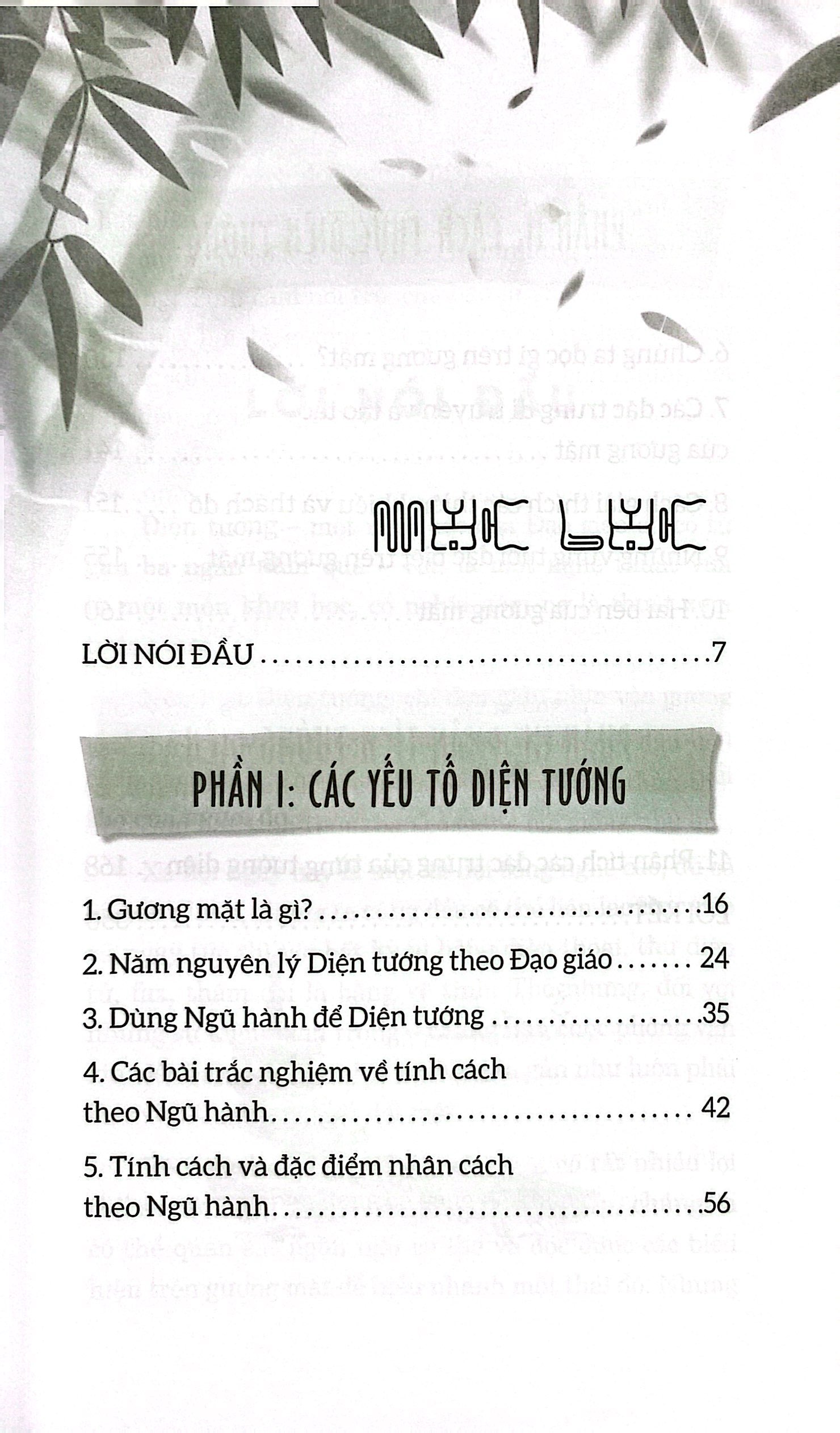 thuật diện tướng