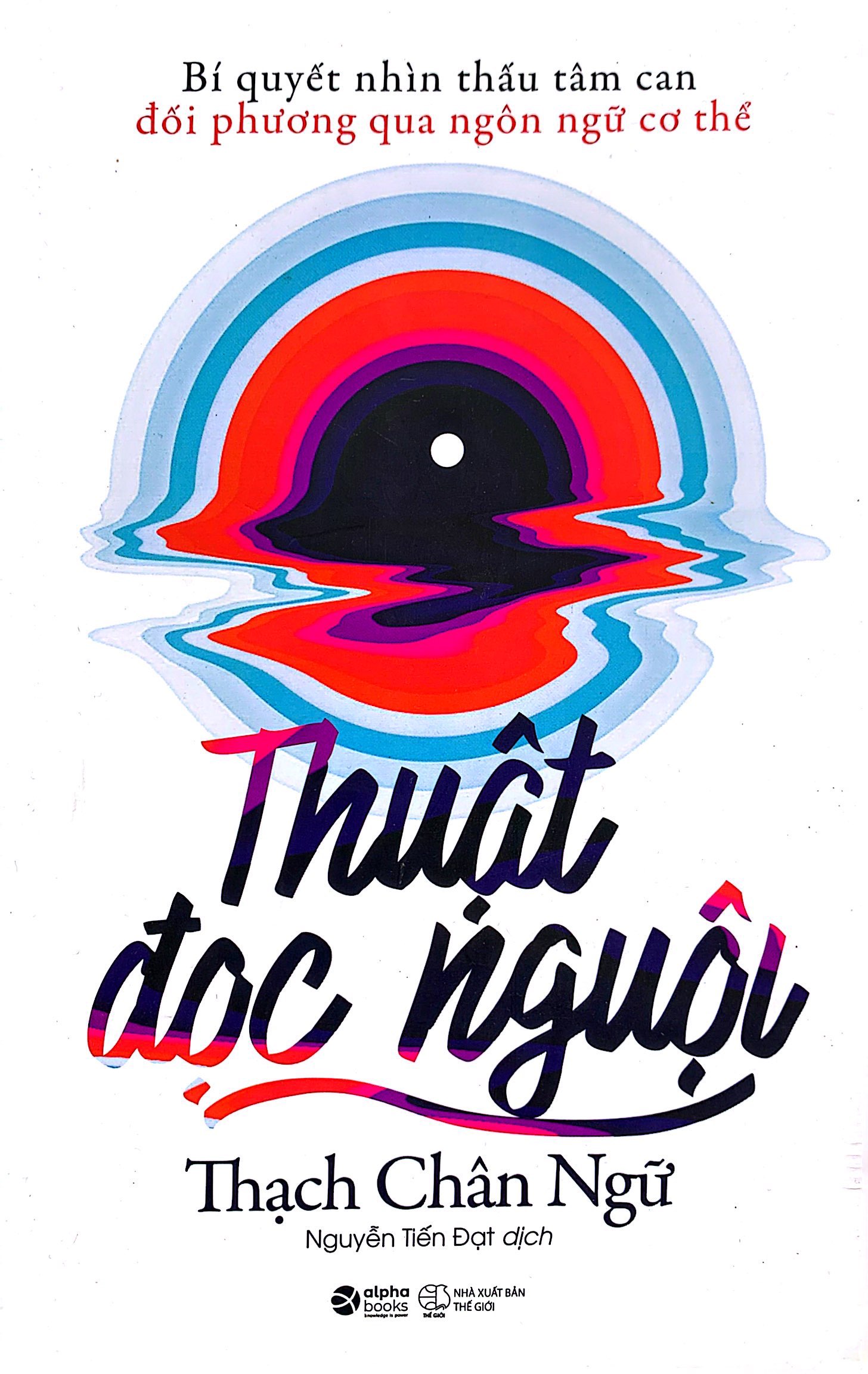 thuật đọc nguội