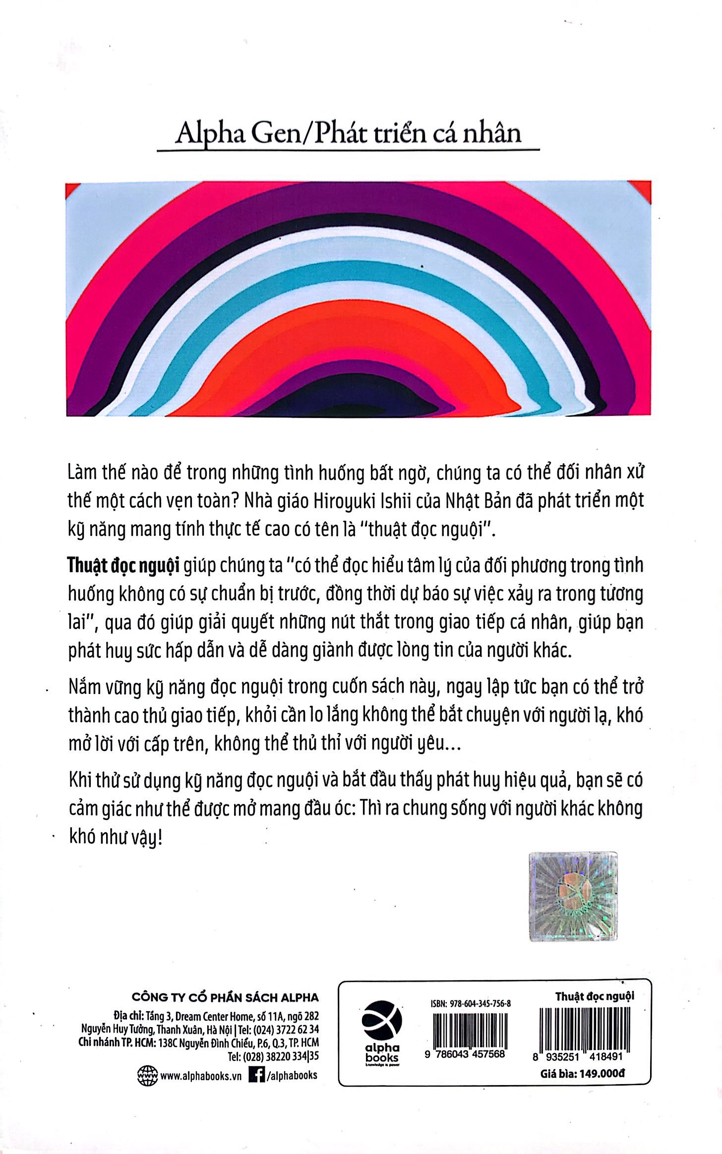 thuật đọc nguội