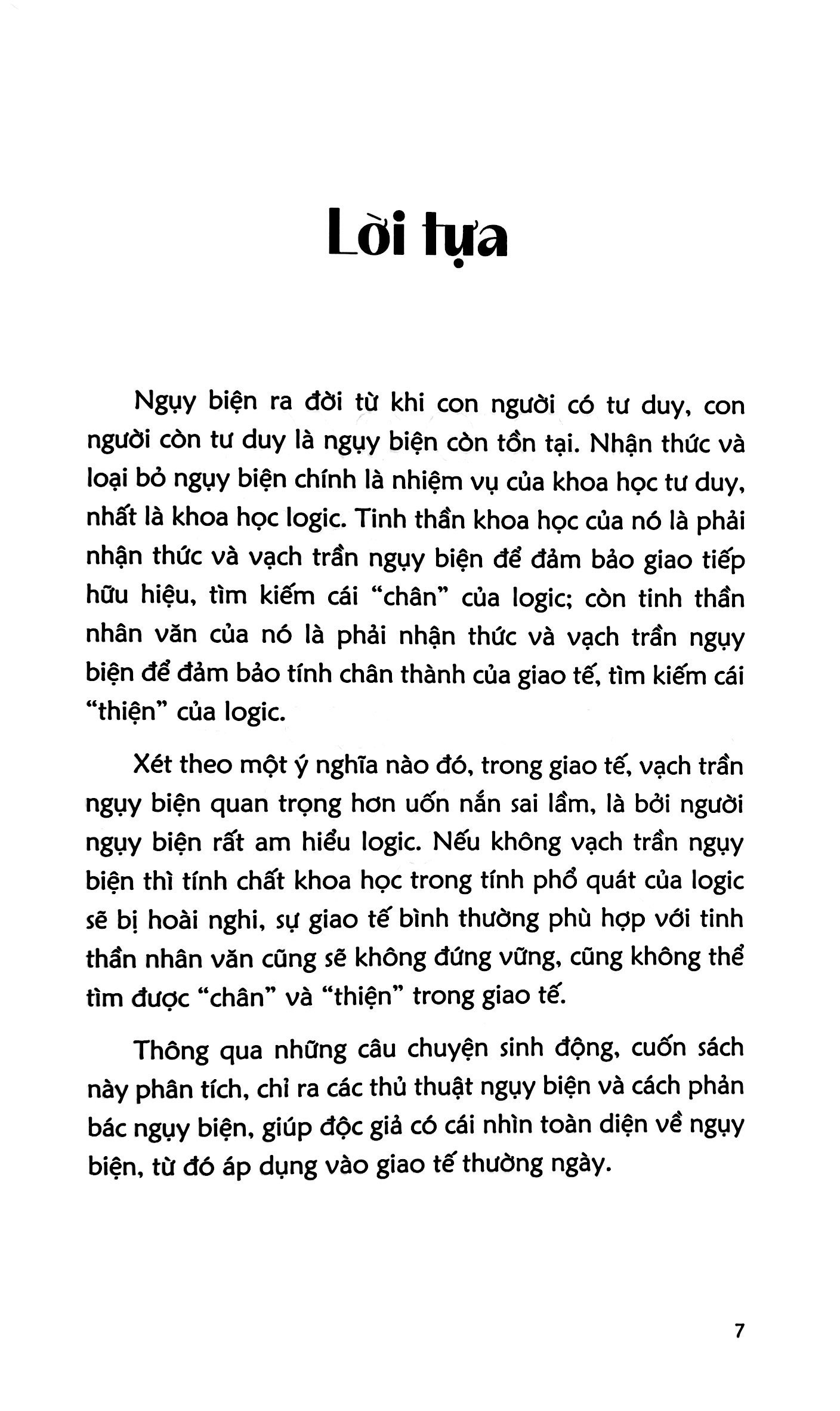 thuật ngụy biện