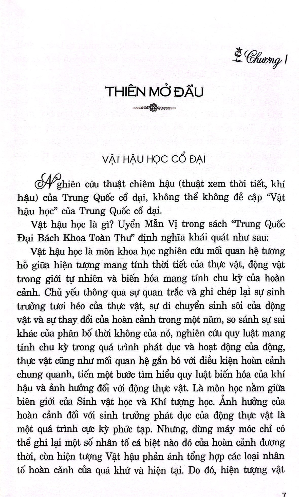 thuật số phong thủy