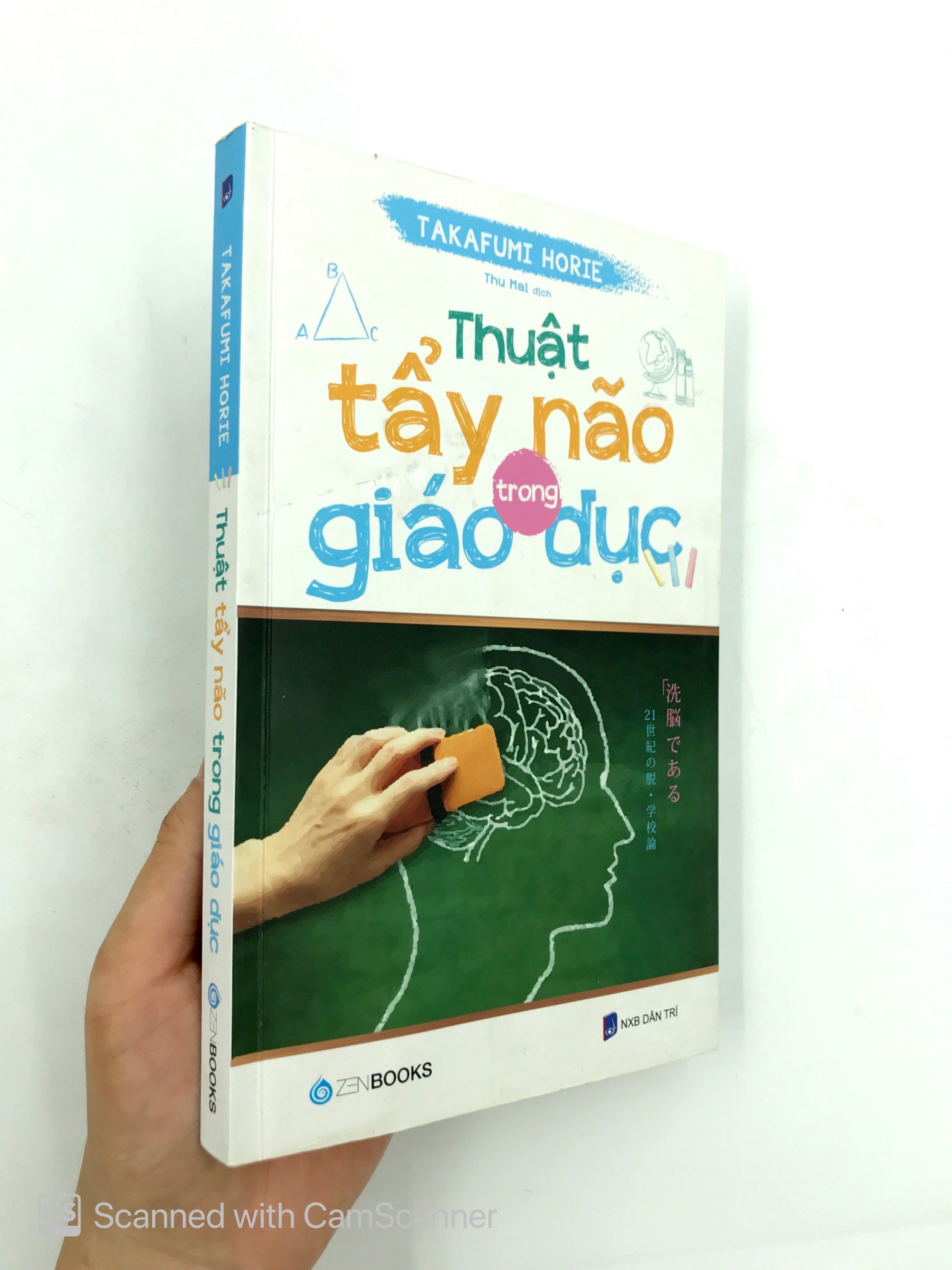 thuật tẩy não trong giáo dục