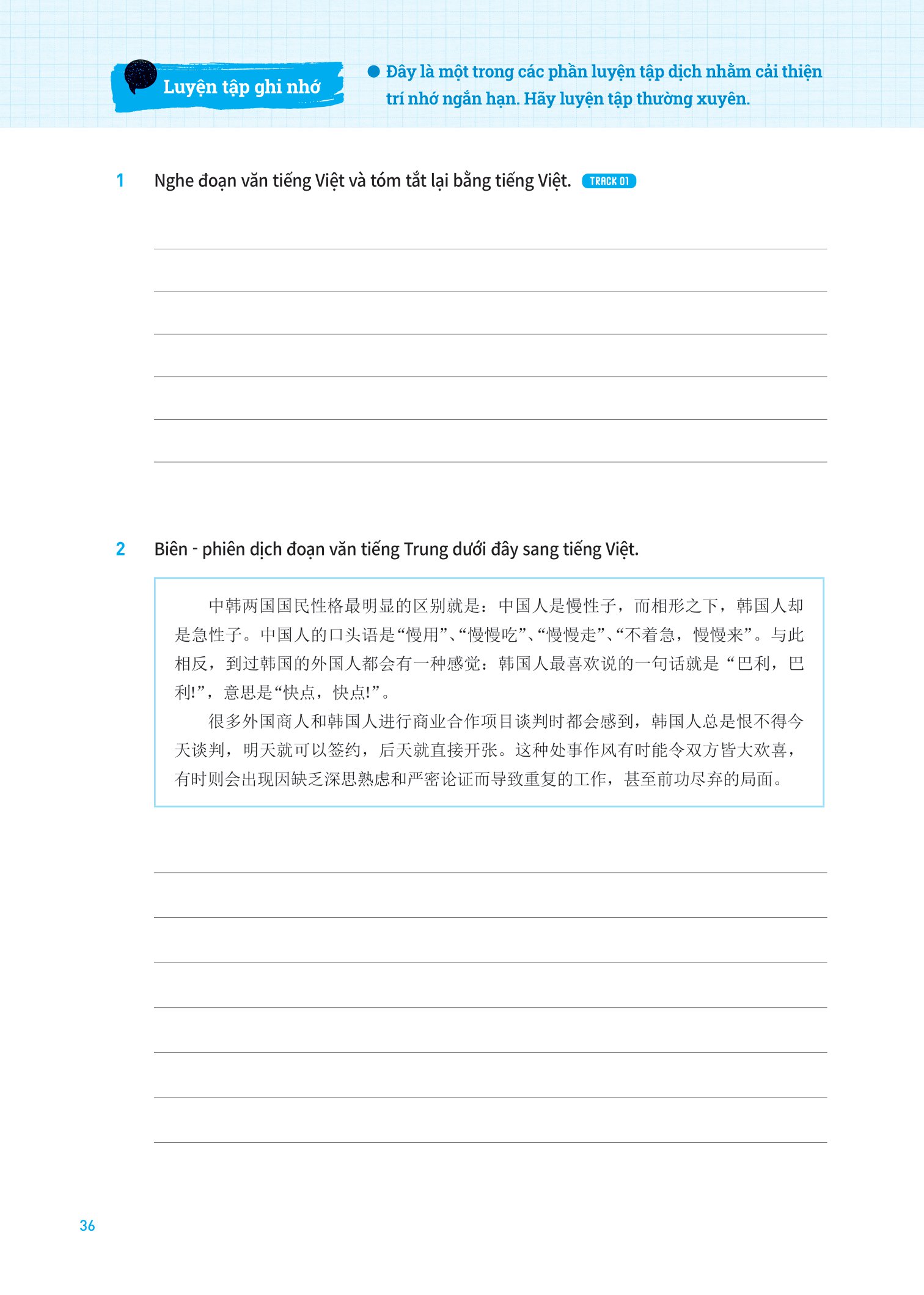 thực hành biên dịch - phiên dịch tiếng trung ứng dụng (kèm từ vựng theo chủ đề)