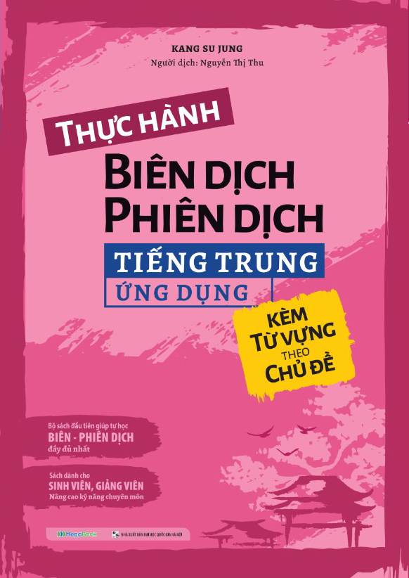 thực hành biên dịch - phiên dịch tiếng trung ứng dụng (kèm từ vựng theo chủ đề)