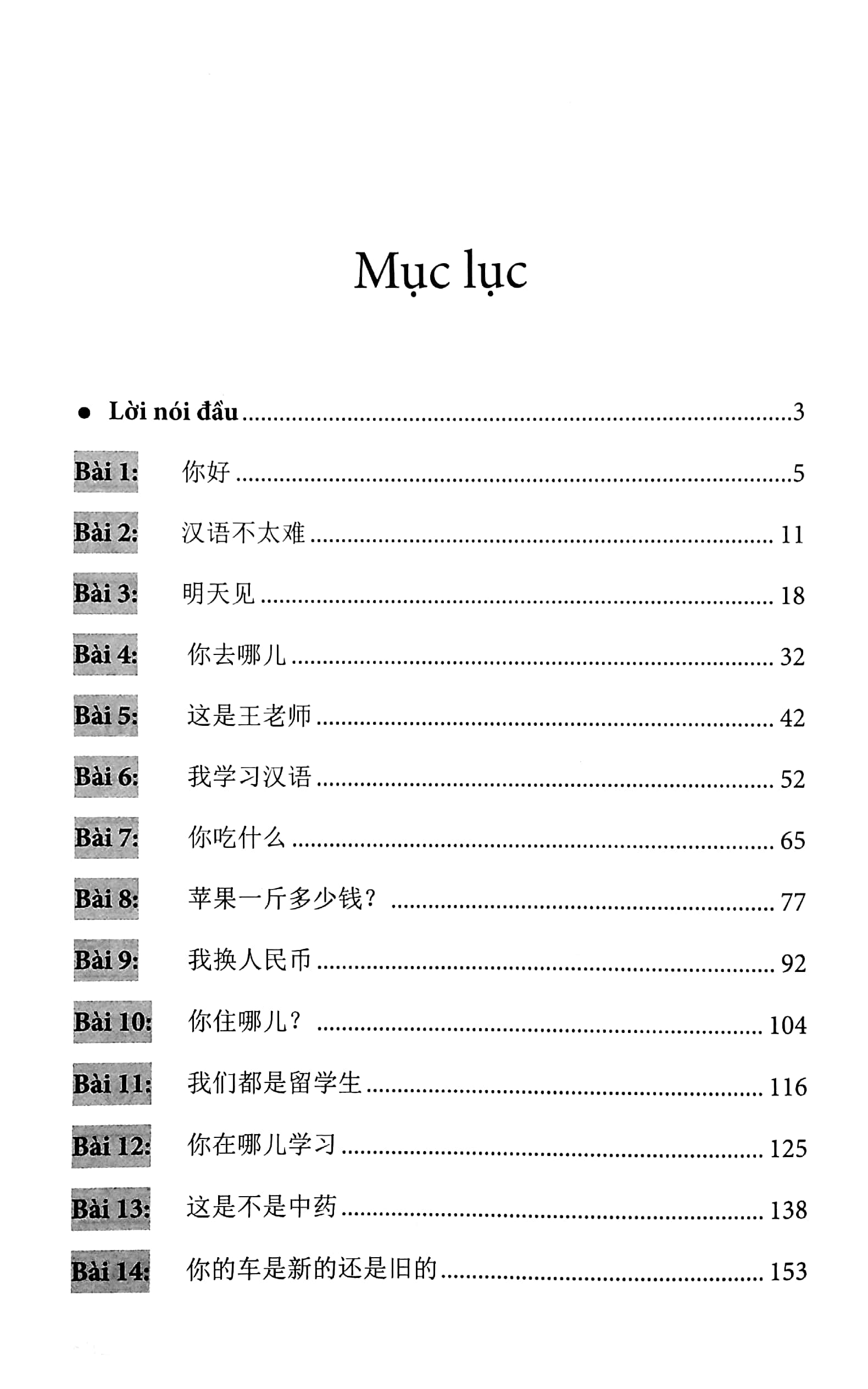 thực hành tiếng trung hiệu quả - dành cho người mới bắt đầu (tái bản 2024)