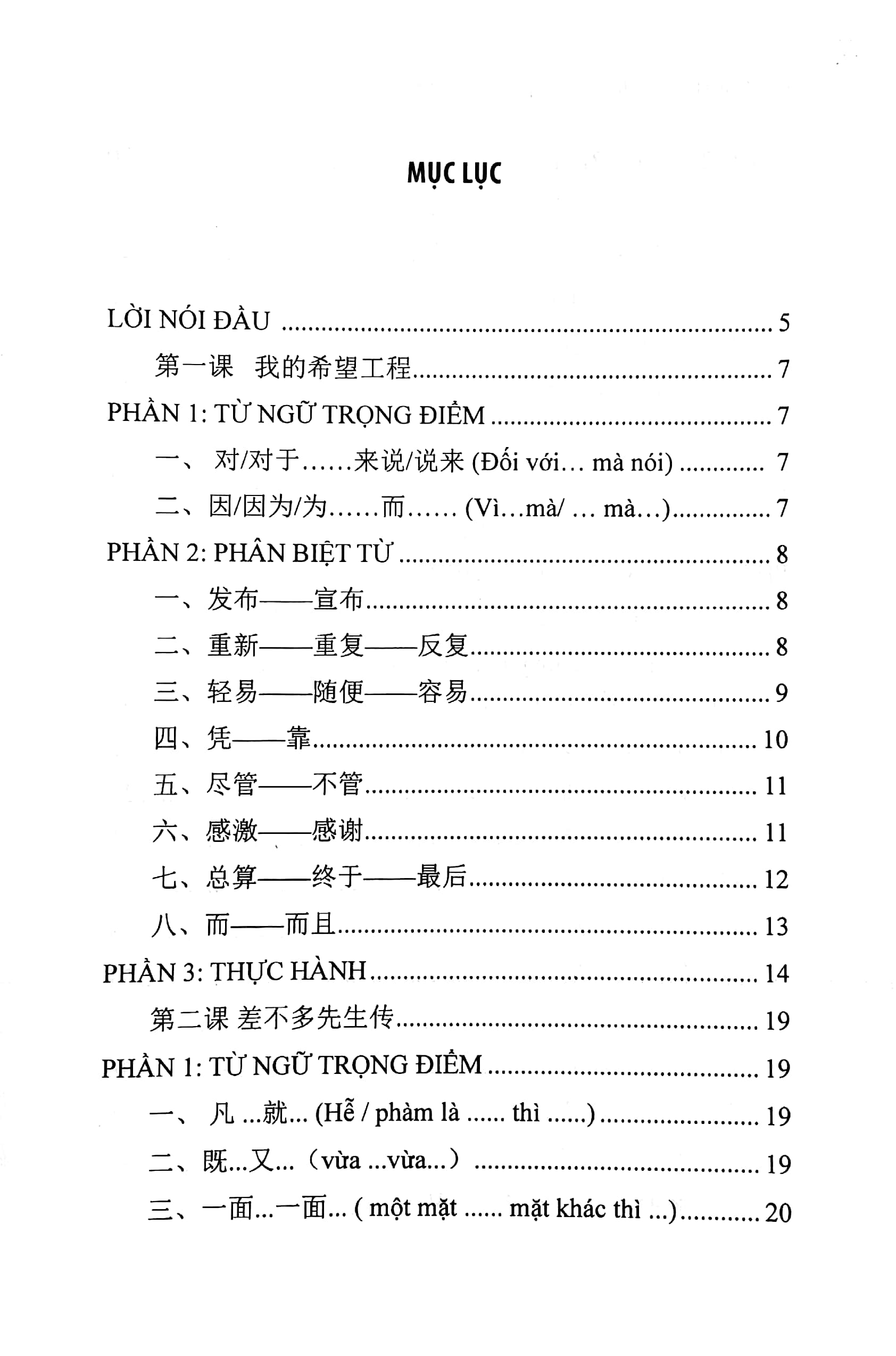 thực hành tiếng trung hiệu quả - trung cấp