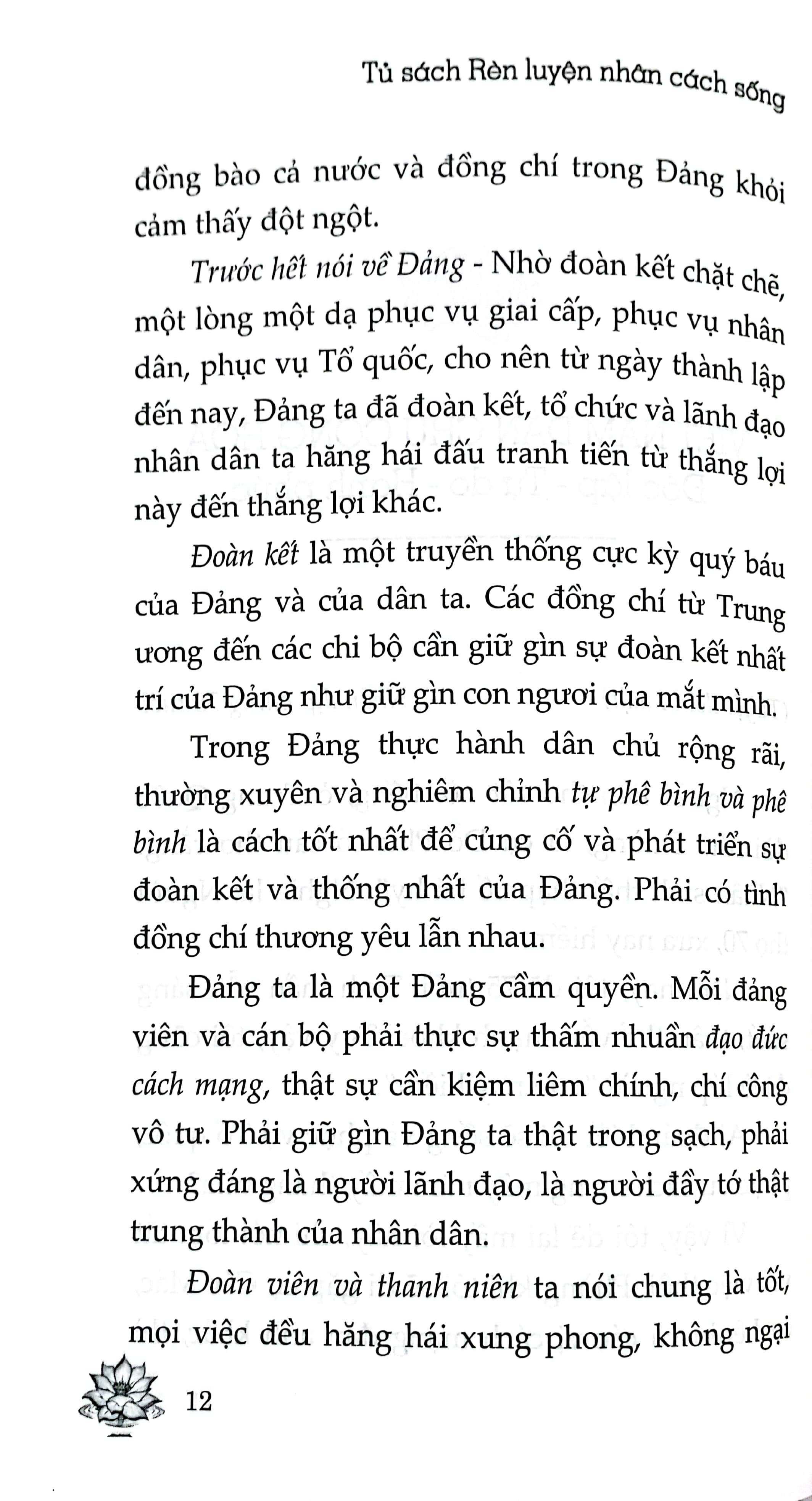 thực hiện di chúc chủ tịch hồ chí minh