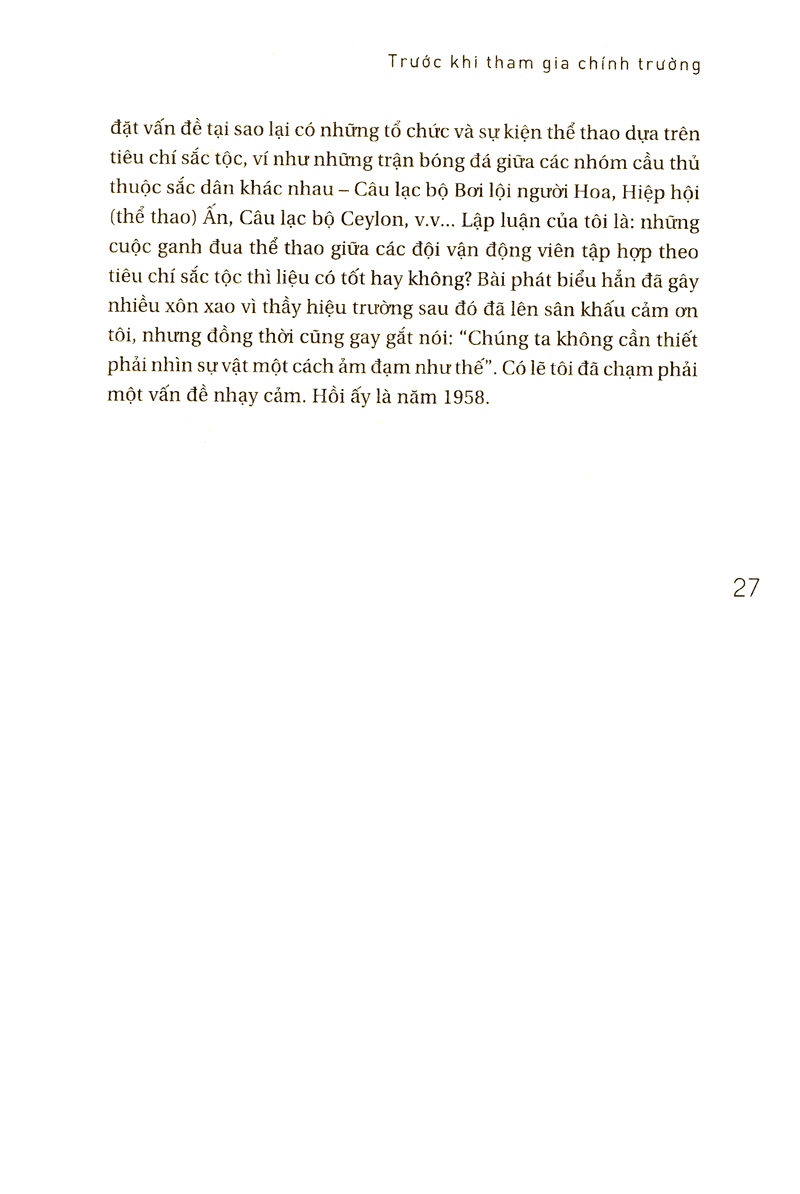 thực khách hay thực đơn