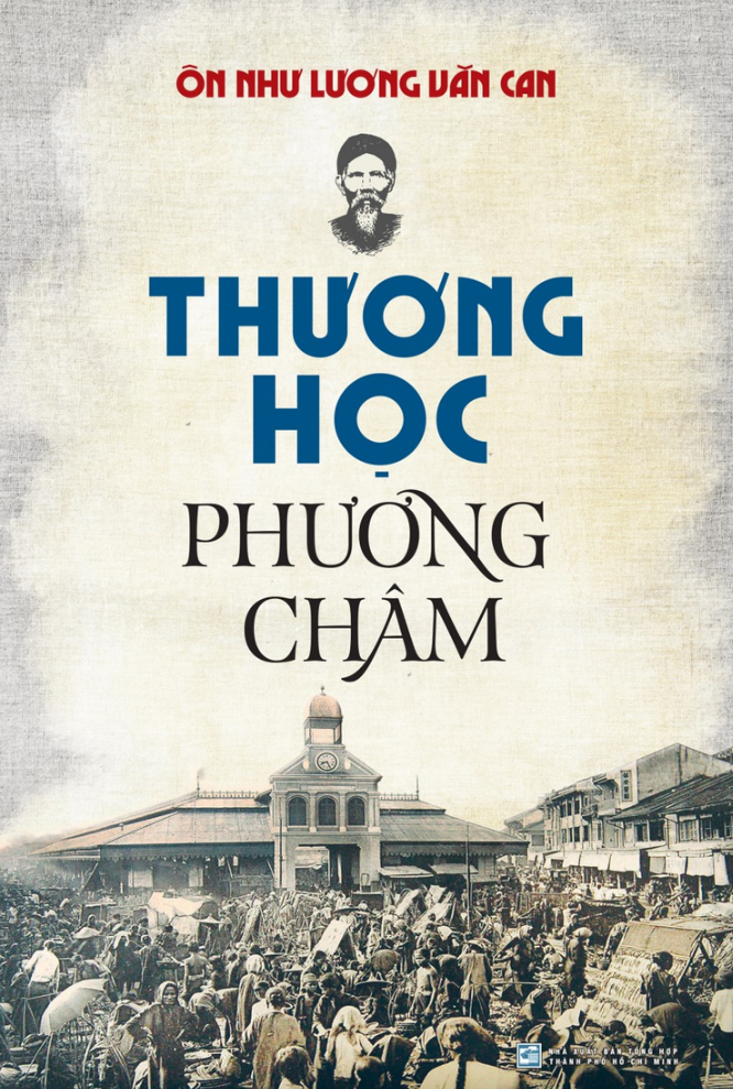 thương học phương châm