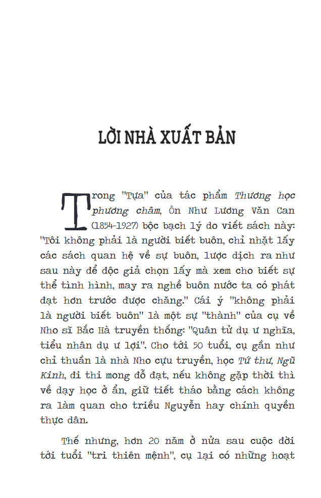 thương học phương châm