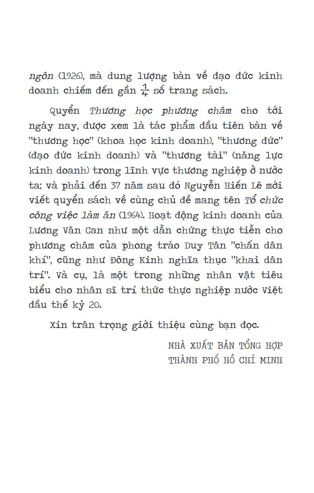 thương học phương châm