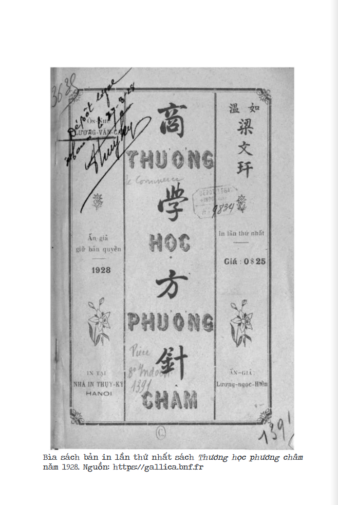 thương học phương châm