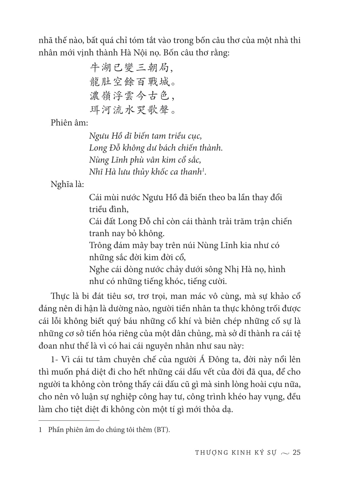 thượng kinh ký sự - bìa cứng