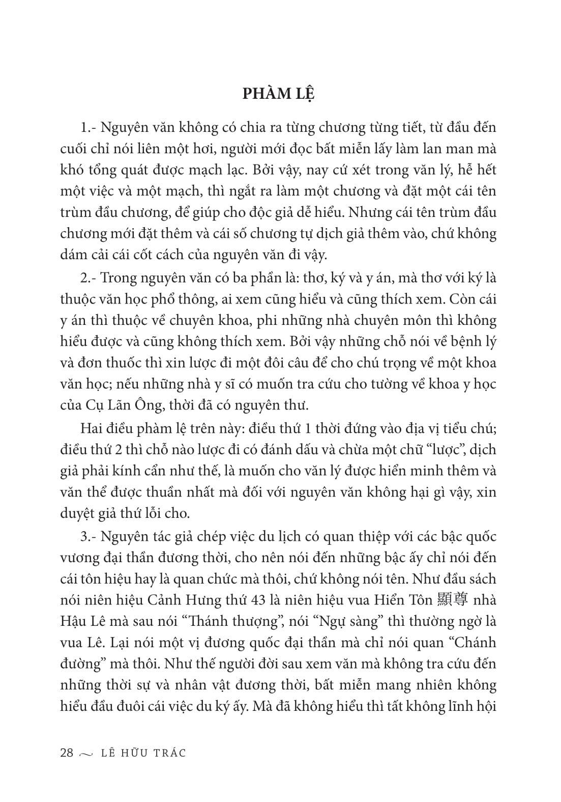 thượng kinh ký sự - bìa cứng