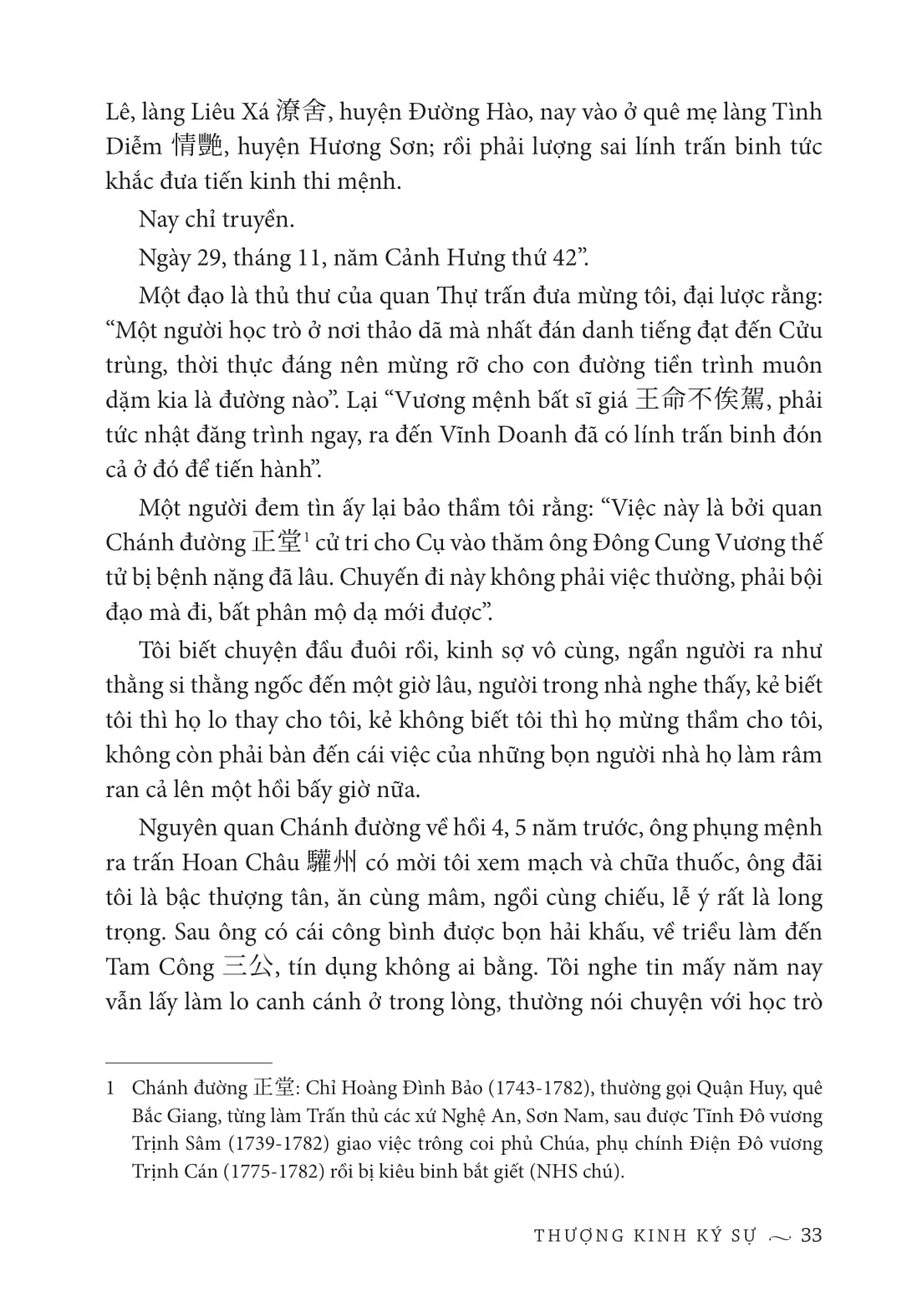 thượng kinh ký sự - bìa cứng