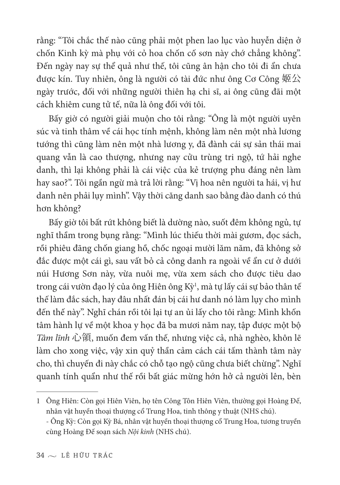 thượng kinh ký sự - bìa cứng