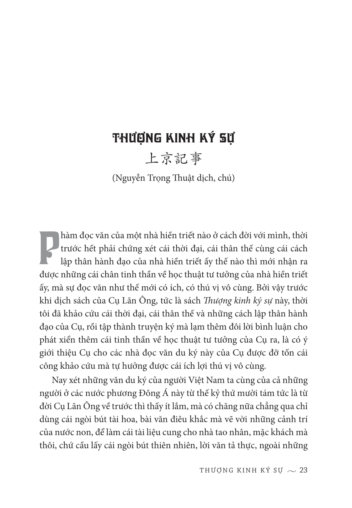 thượng kinh ký sự - bìa cứng