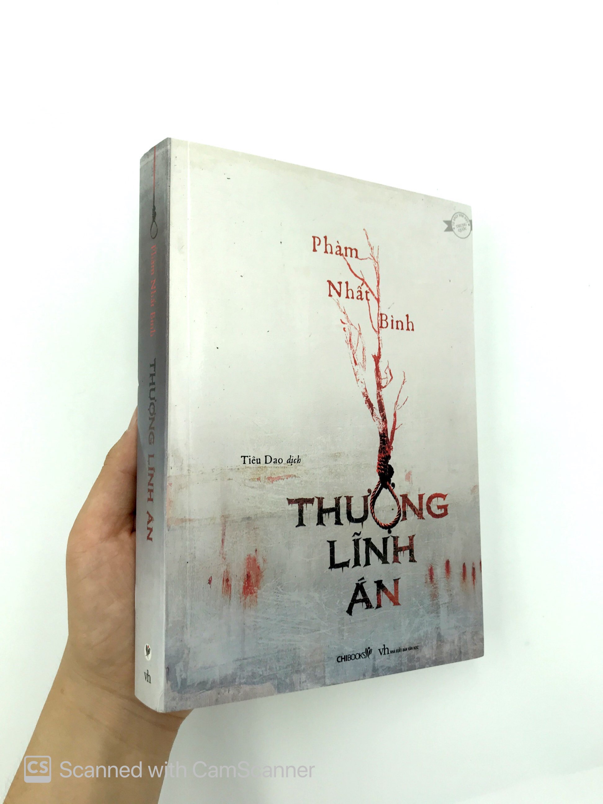 thượng lĩnh án