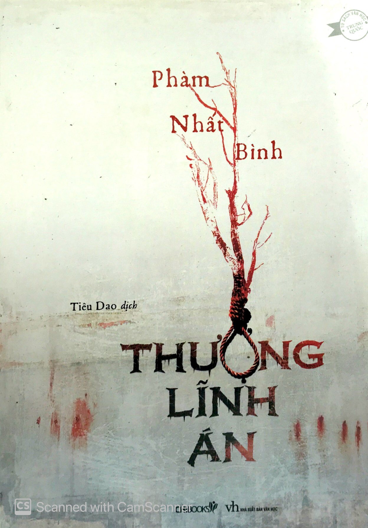 thượng lĩnh án