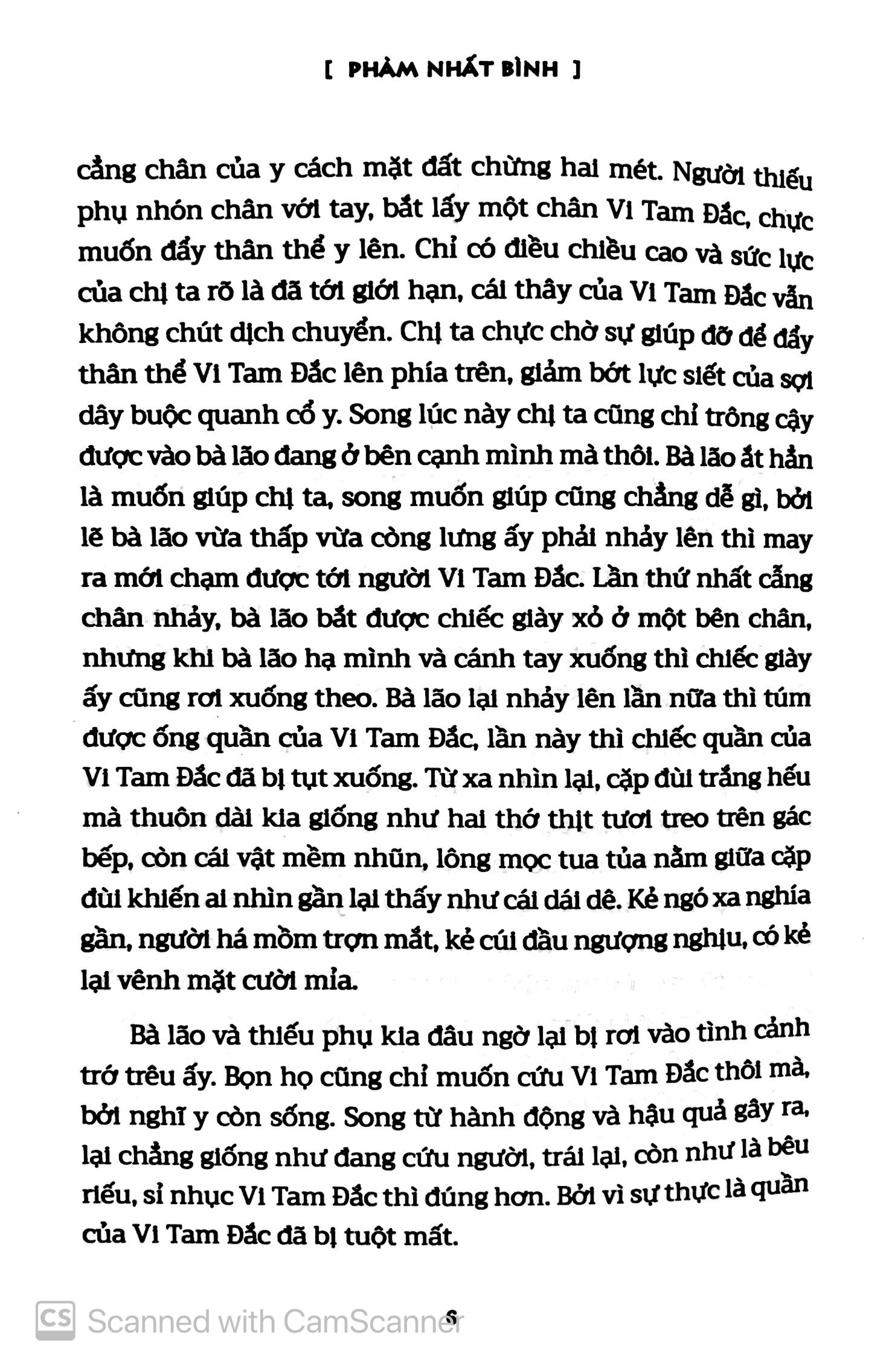 thượng lĩnh án