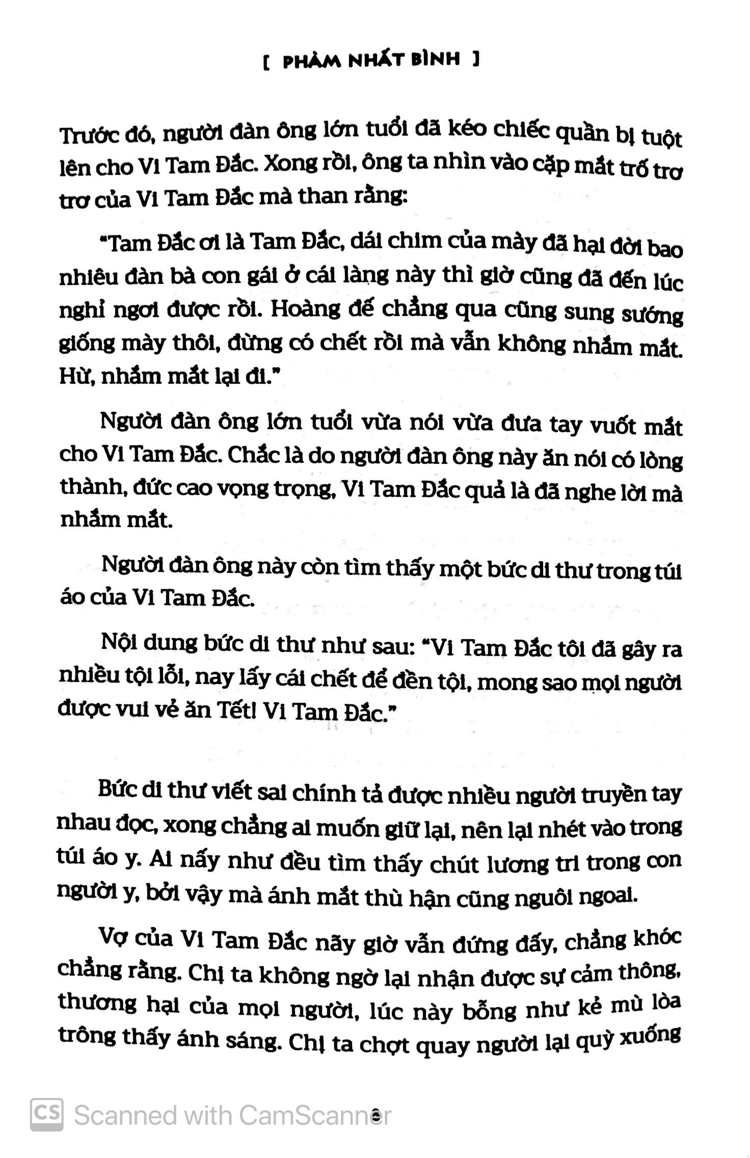 thượng lĩnh án