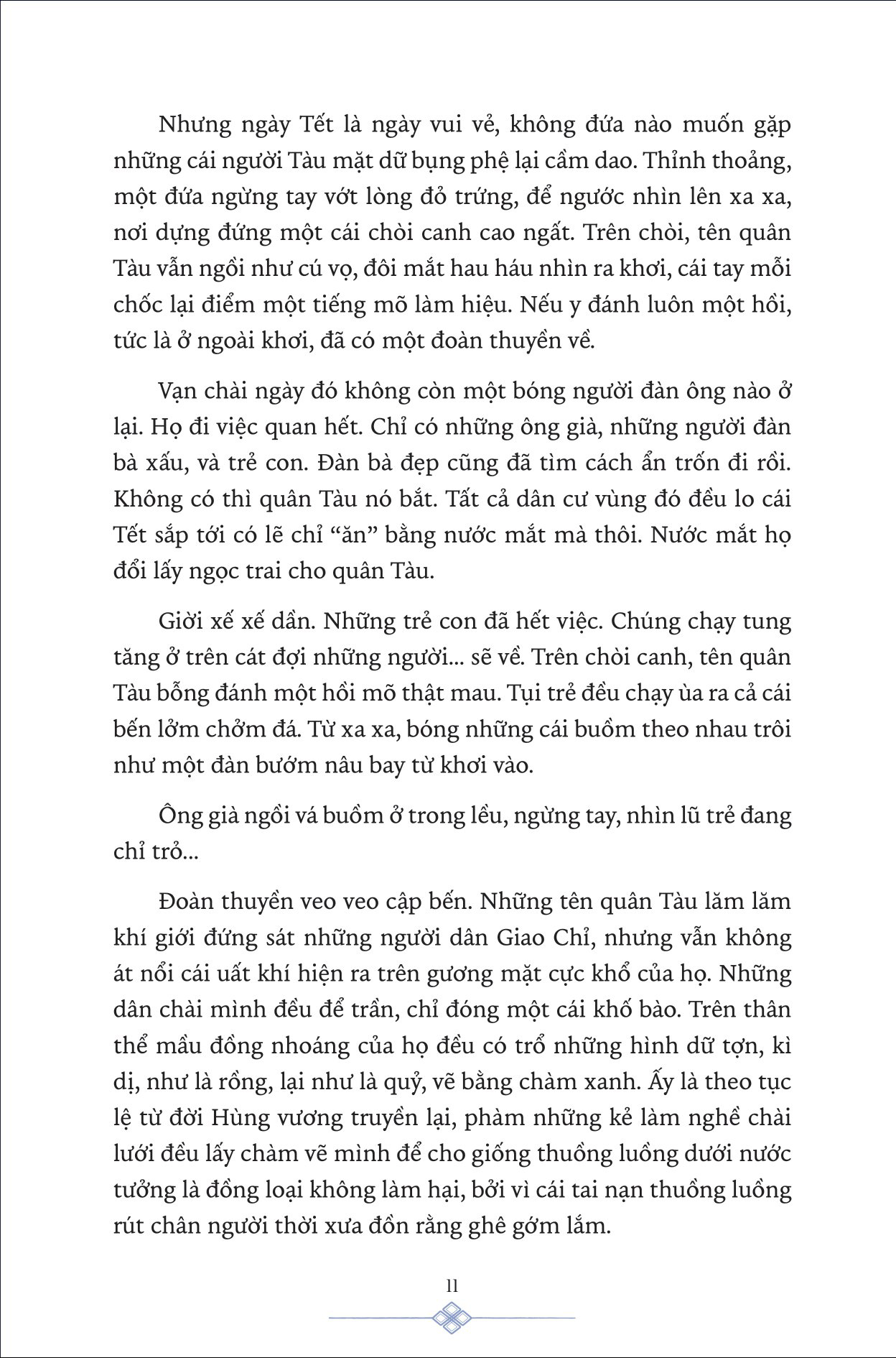 thuồng luồng ở nước