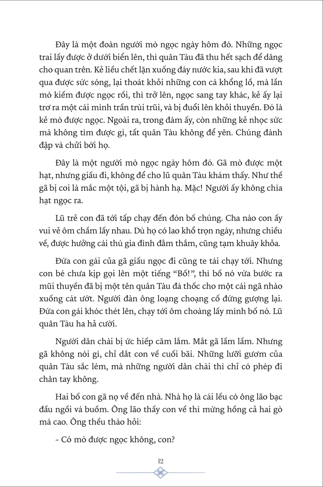 thuồng luồng ở nước
