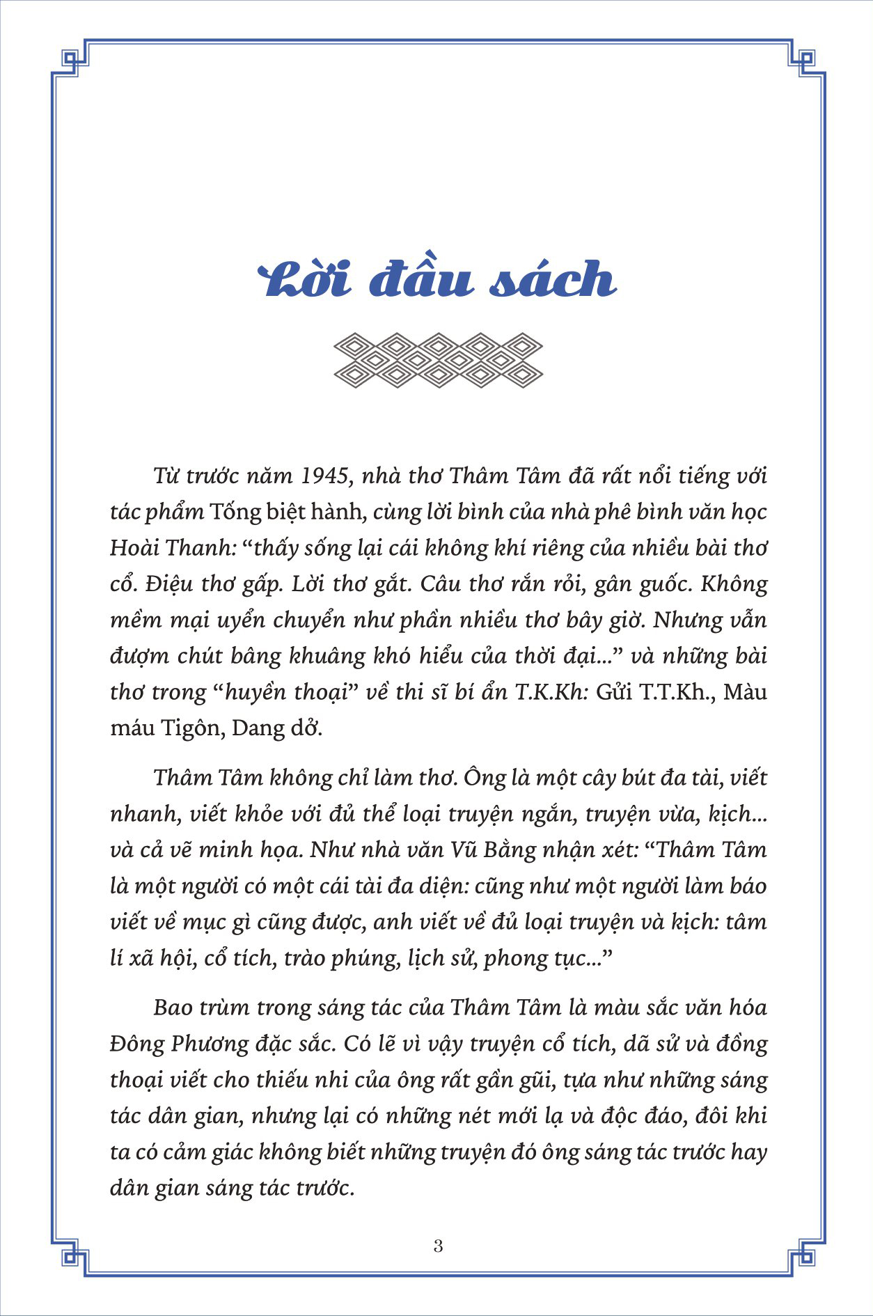 thuồng luồng ở nước