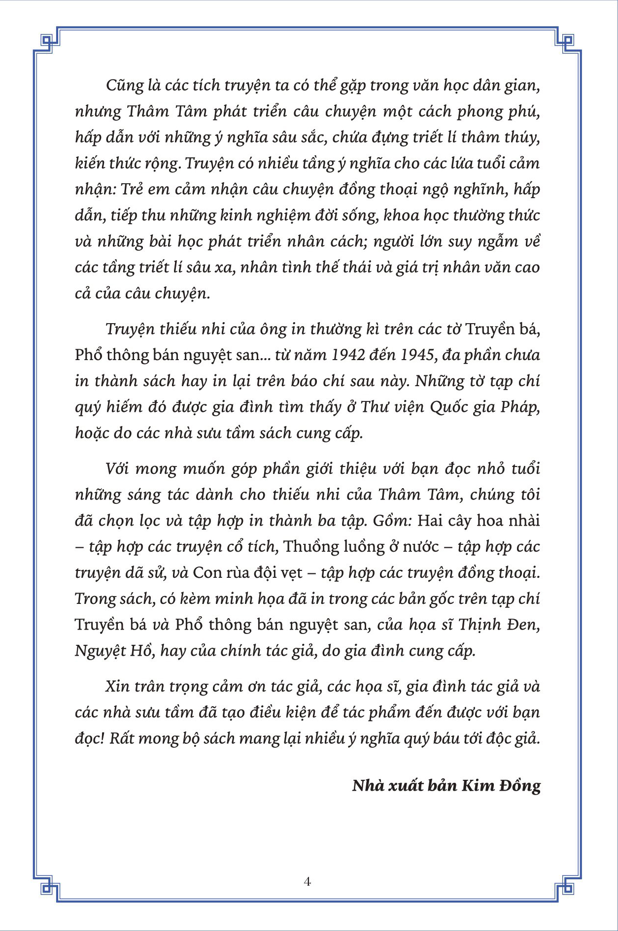 thuồng luồng ở nước