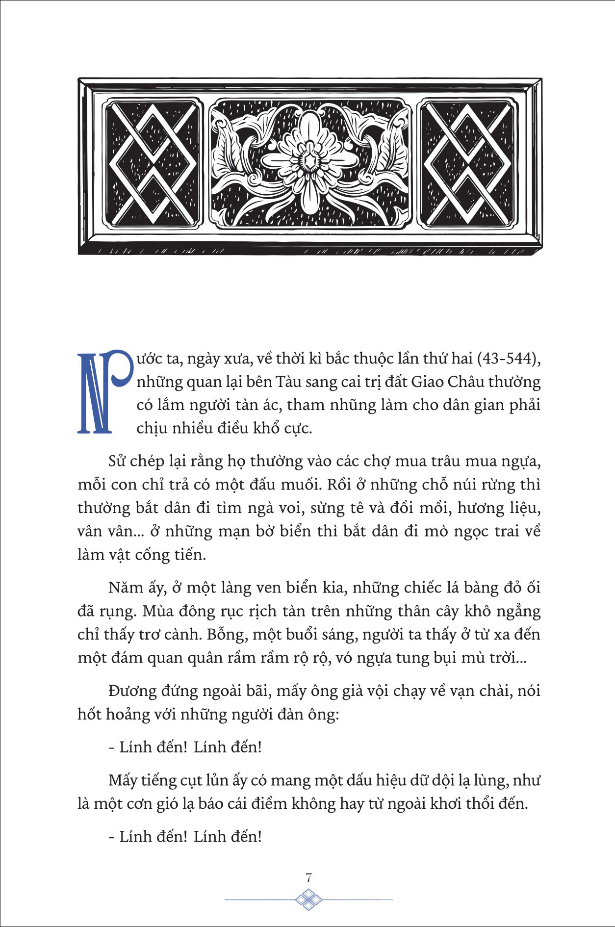 thuồng luồng ở nước