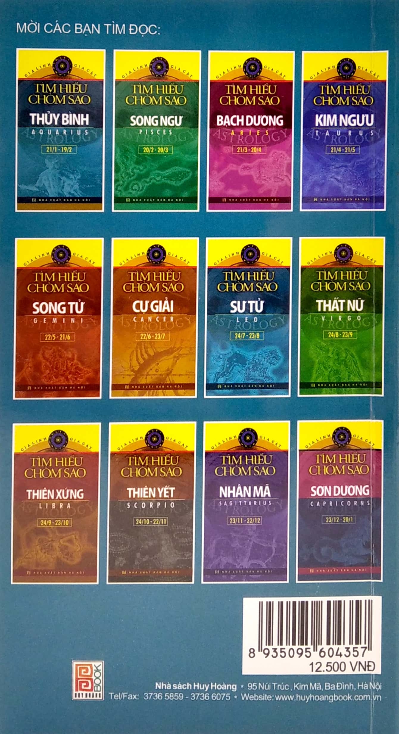 thủy bình - tìm hiểu chòm sao aquarius (21/1-19/2)