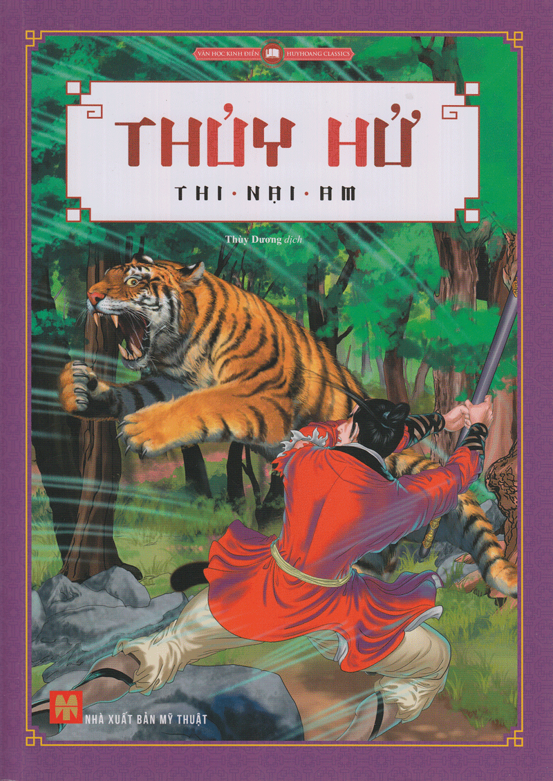 thủy hử