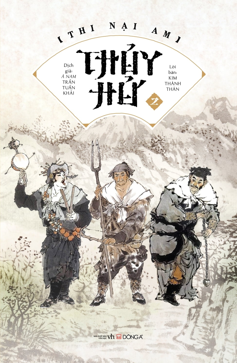 thủy hử (bộ 2 tập)