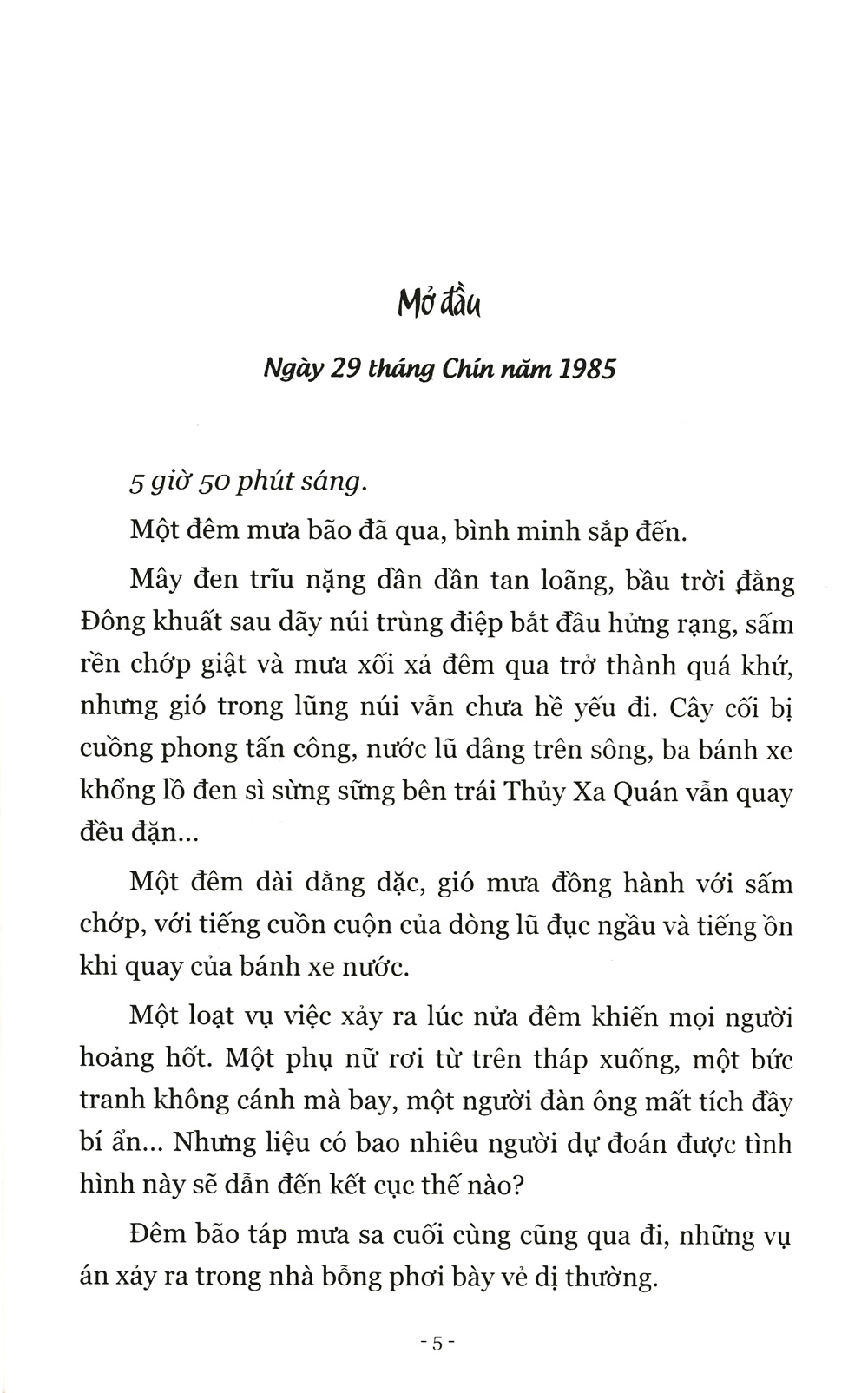 thuỷ xa quán