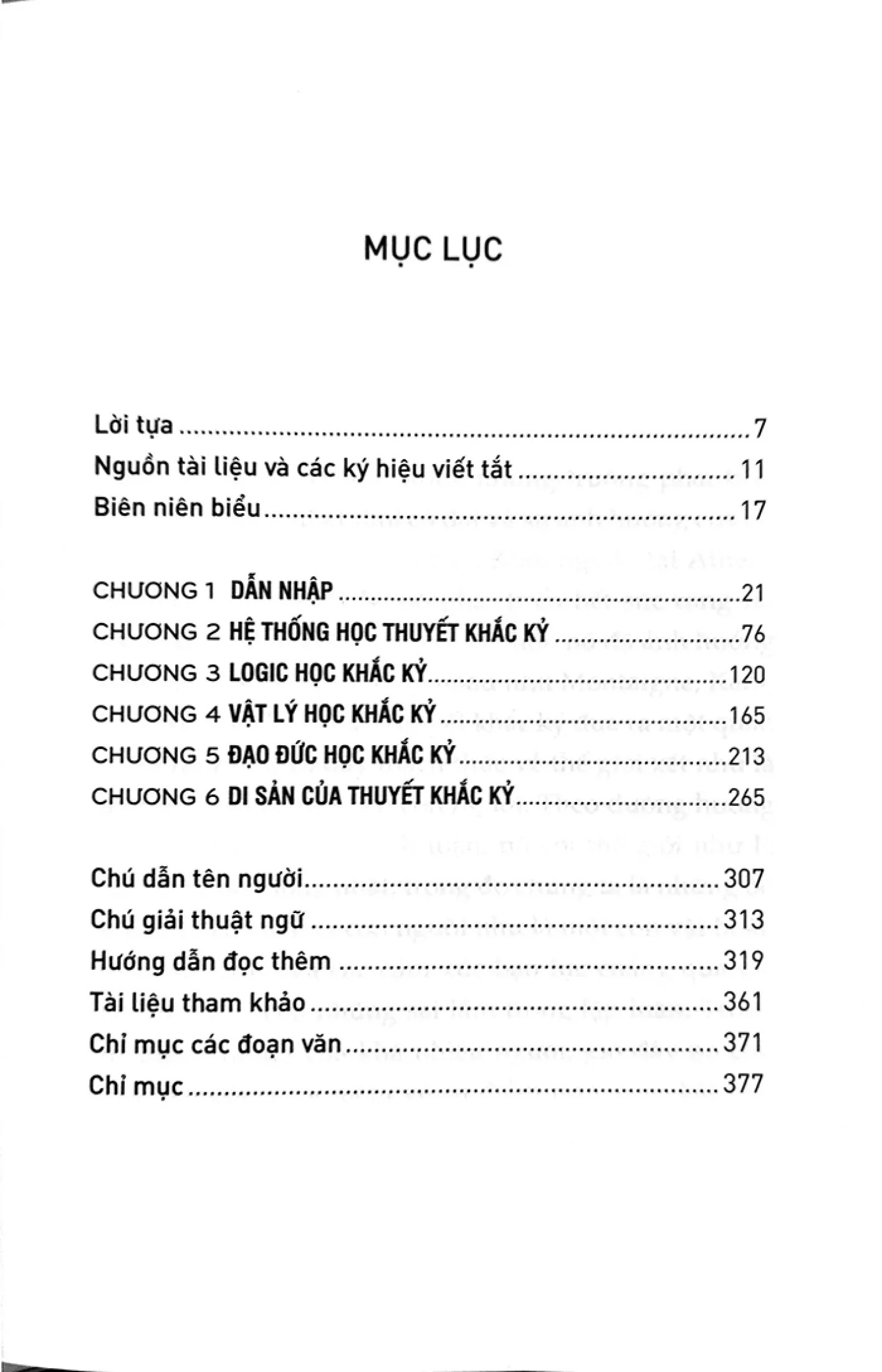 thuyết khắc kỷ