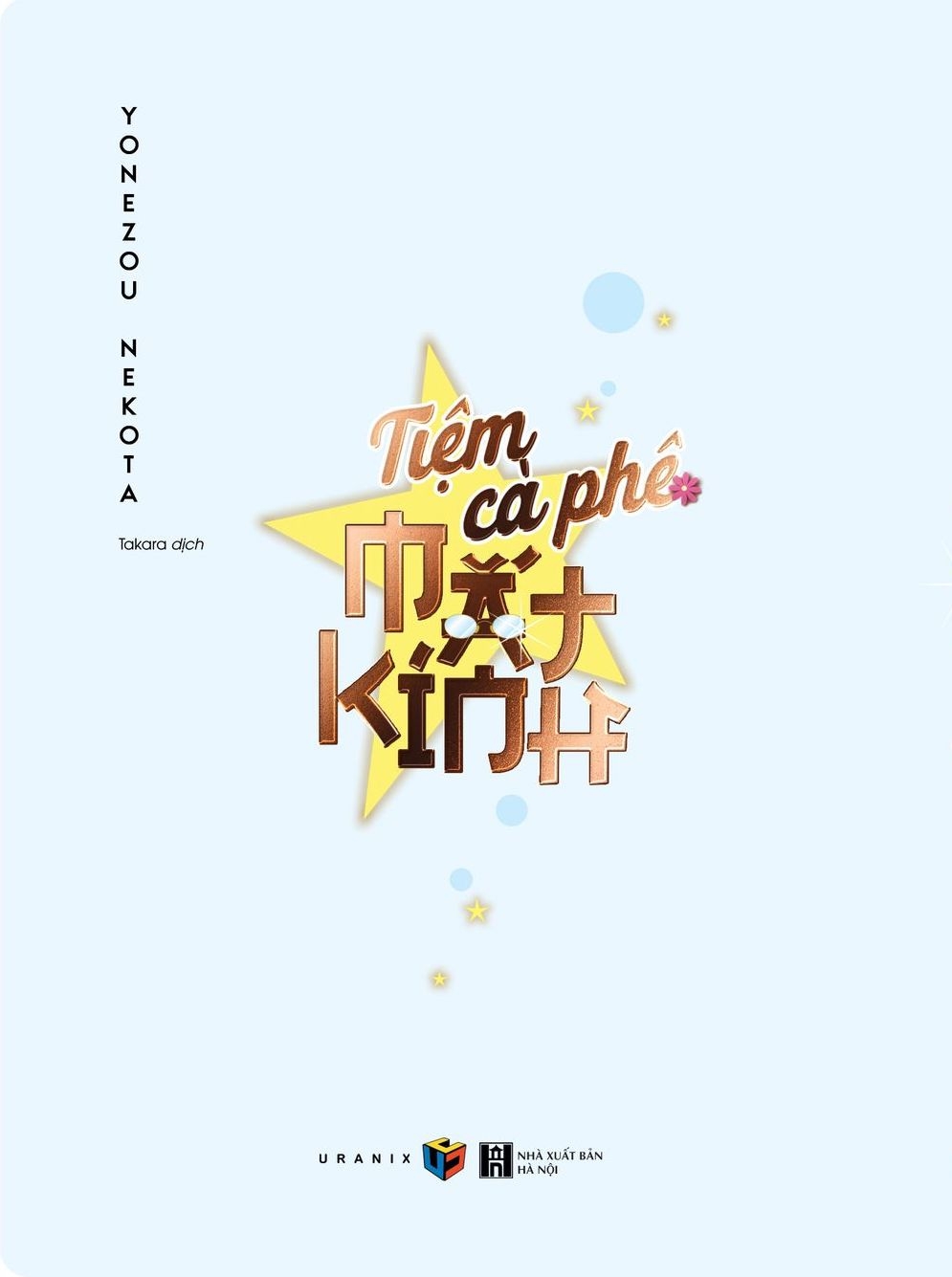 tiệm cà phê mắt kính - tặng kèm postcard