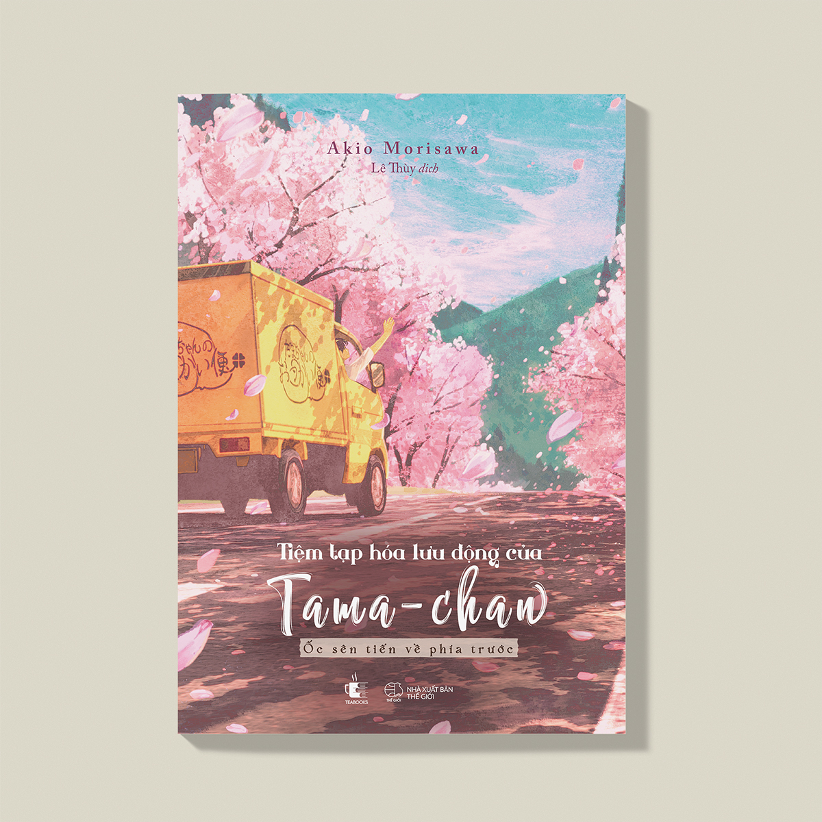 tiệm tạp hóa lưu động của tama-chan - ốc sên tiến về phía trước - tặng kèm bookmark