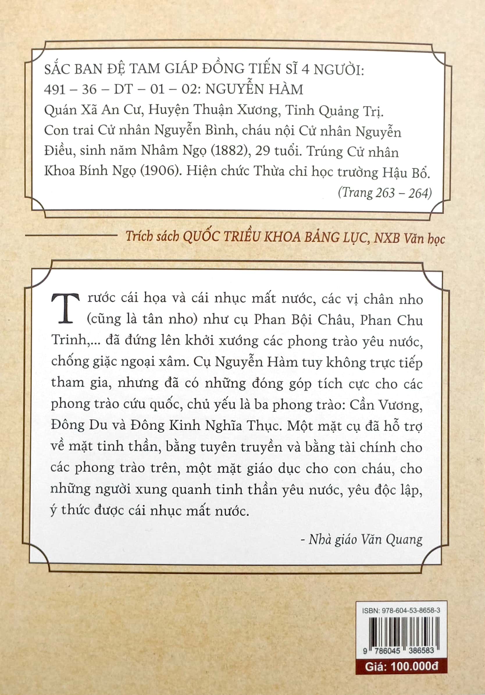 tiến sĩ nguyễn hàm - thời thế, thân thế và gia đình