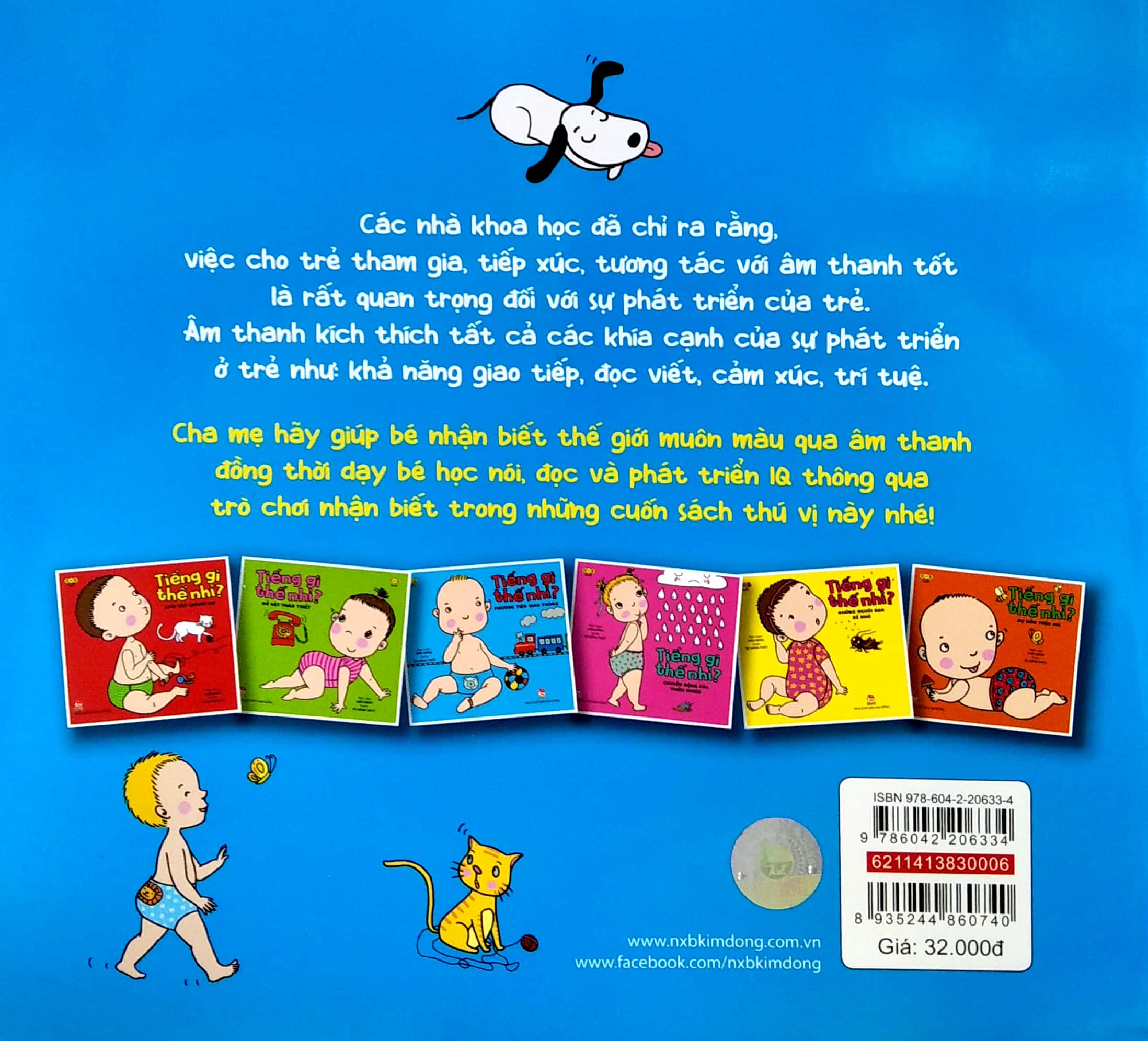 tiếng gì thế nhỉ? - nụ hôn trên má (tái bản 2021)