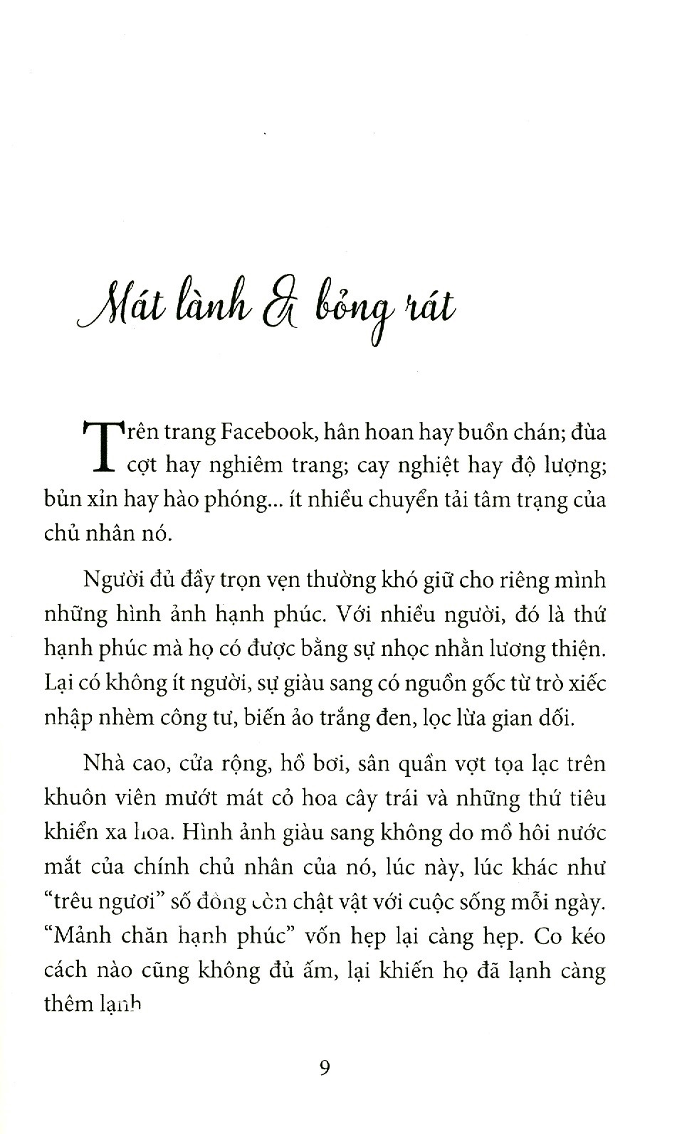 tiếng gọi bến bờ