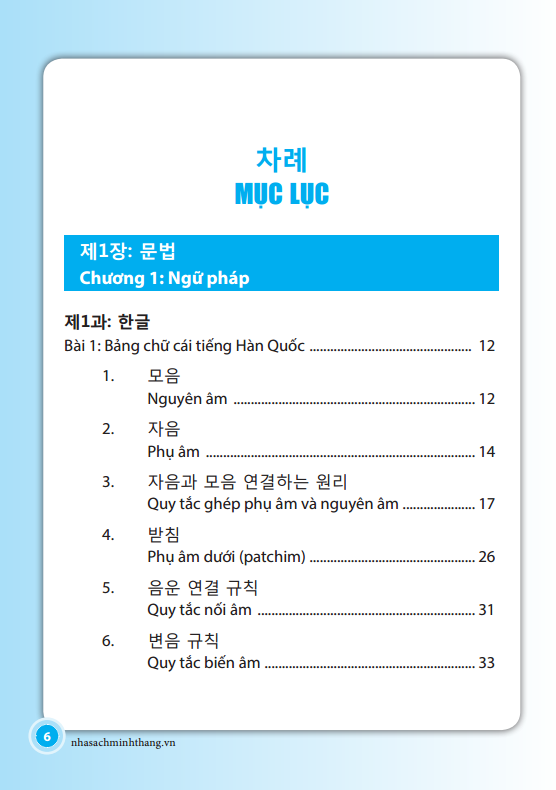 tiếng hàn cơ bản dành cho người mới bắt đầu (tái bản 2023)