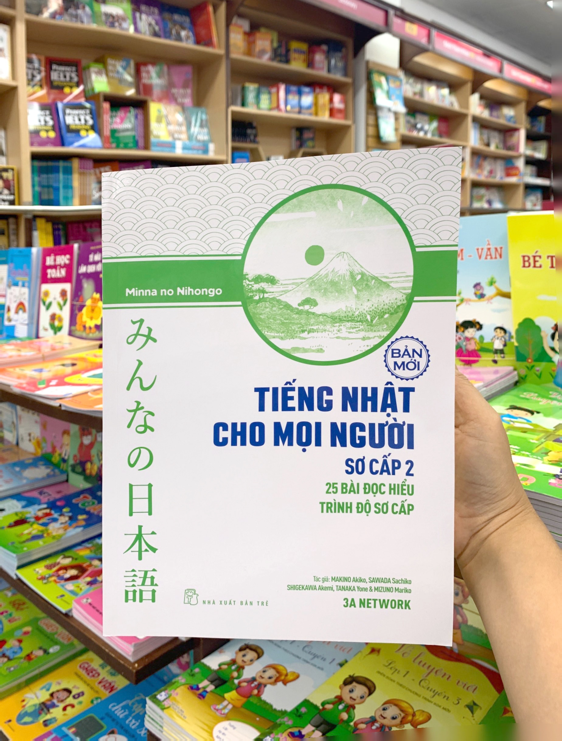 tiếng nhật cho mọi người - sơ cấp 2 - 25 bài đọc hiểu trình độ sơ cấp (bản mới)