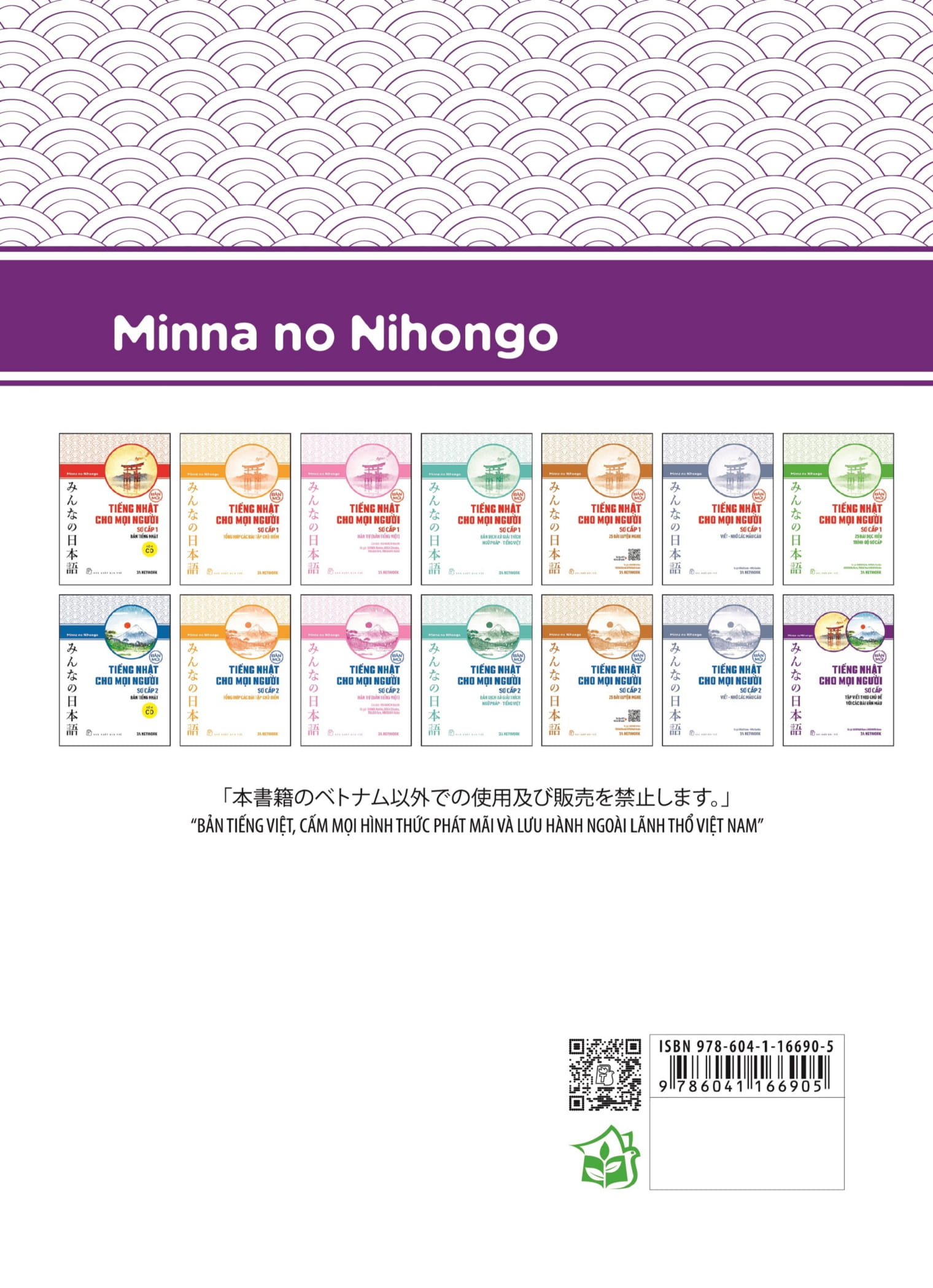 tiếng nhật cho mọi người sơ cấp bản mới: tập viết theo chủ đề với các bài văn mẫu