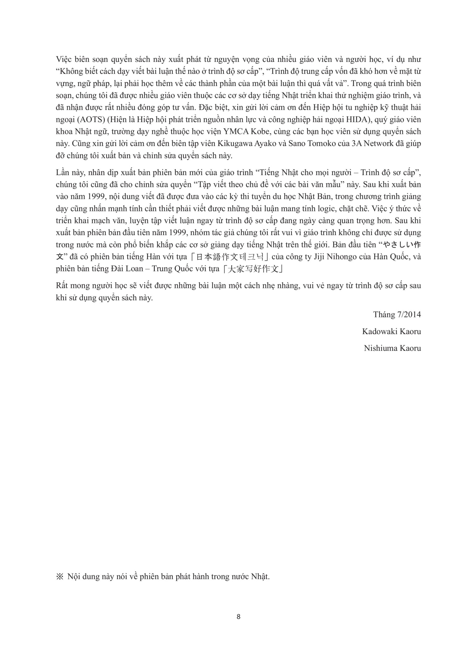 tiếng nhật cho mọi người sơ cấp bản mới: tập viết theo chủ đề với các bài văn mẫu